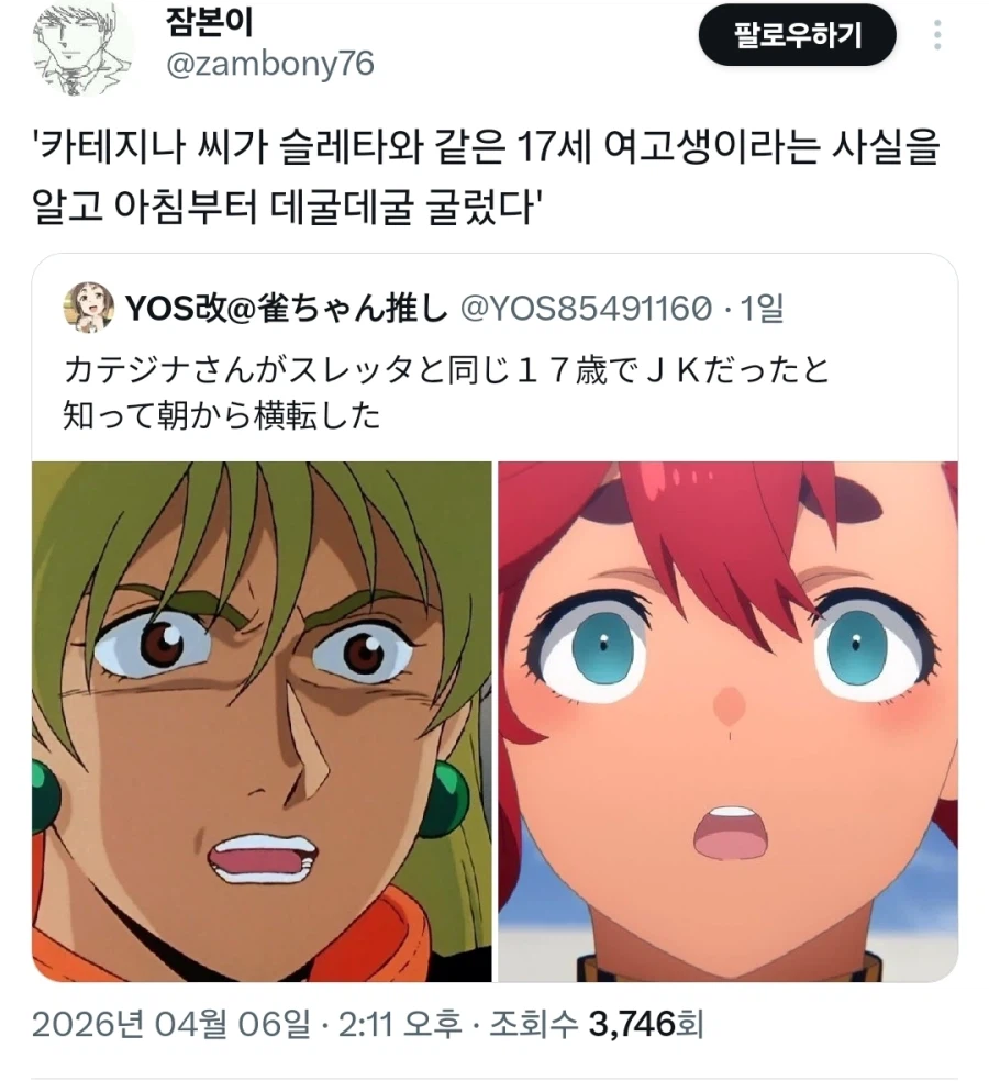 건담)우주방사선의 위험성_1.webp