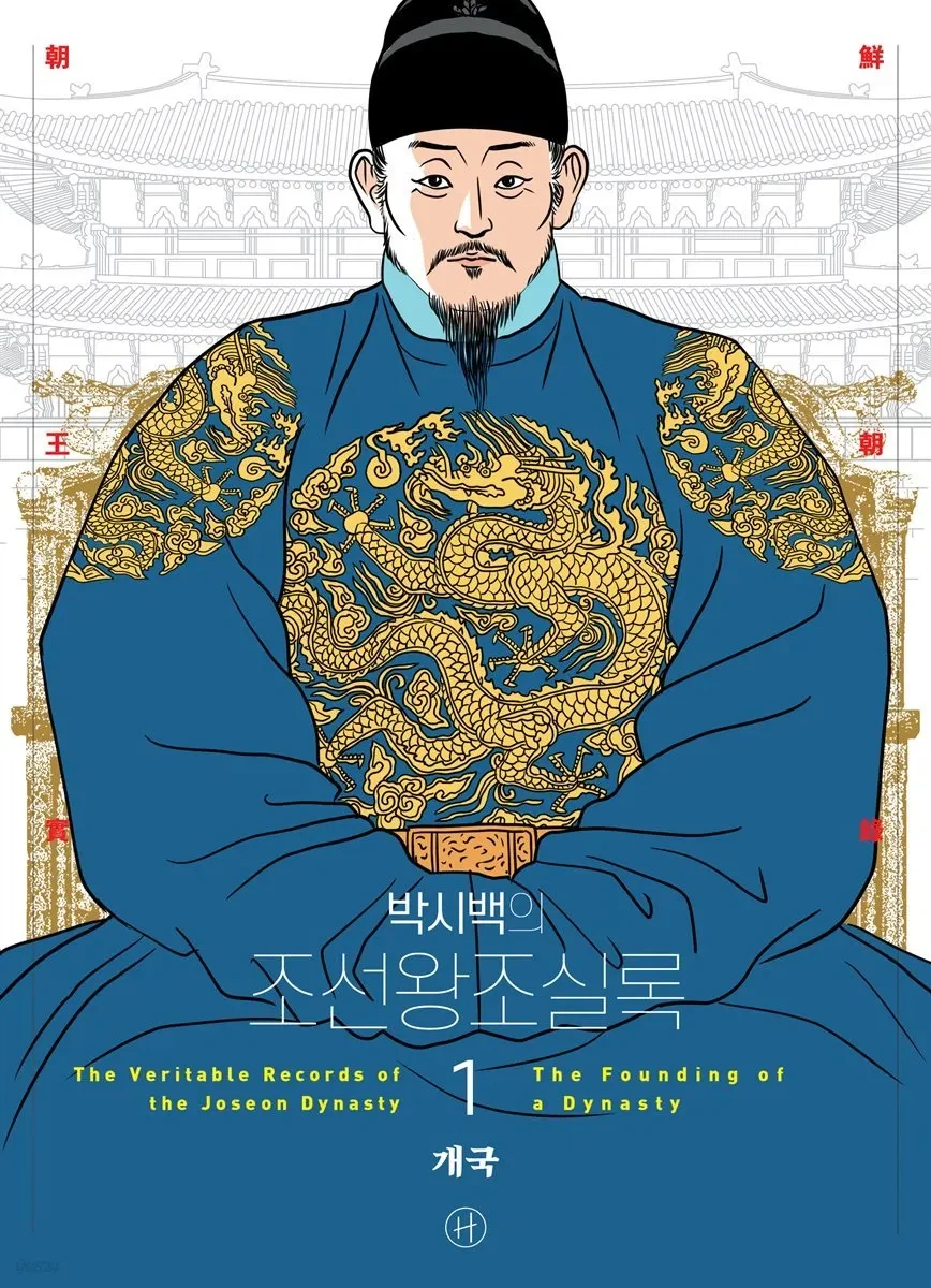 학습만화 최고수준_1.webp