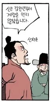 학습만화 최고수준_2.webp