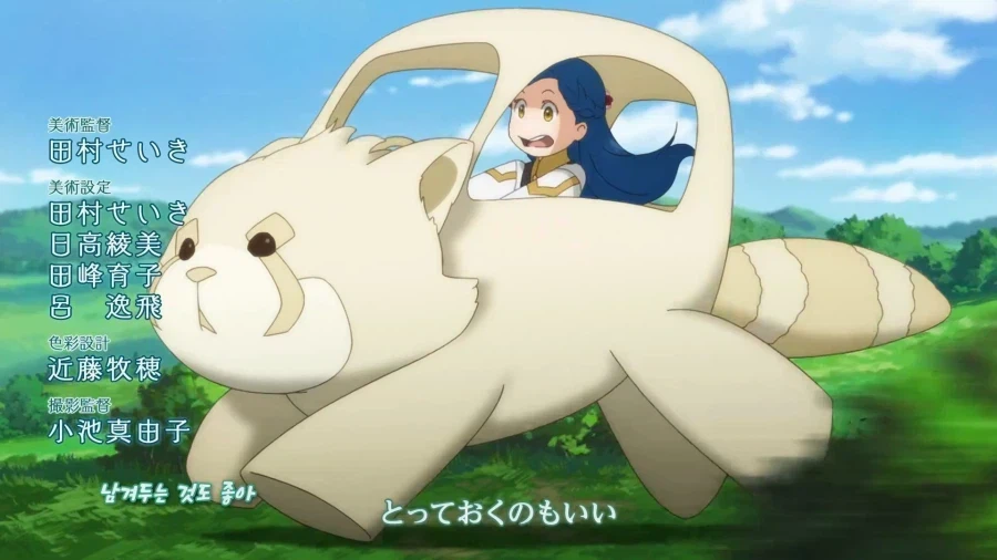 책벌레의하극상) 토토로에 나오는 고양이버스 (아님)_2.webp