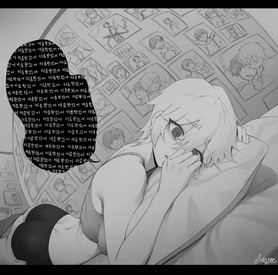 어릴 적부터 친했던 누나에게 심한 말을 해버리고 말았다.manga_11.webp