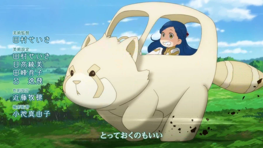 책벌레의하극상) 토토로에 나오는 고양이버스 (아님)_3.webp