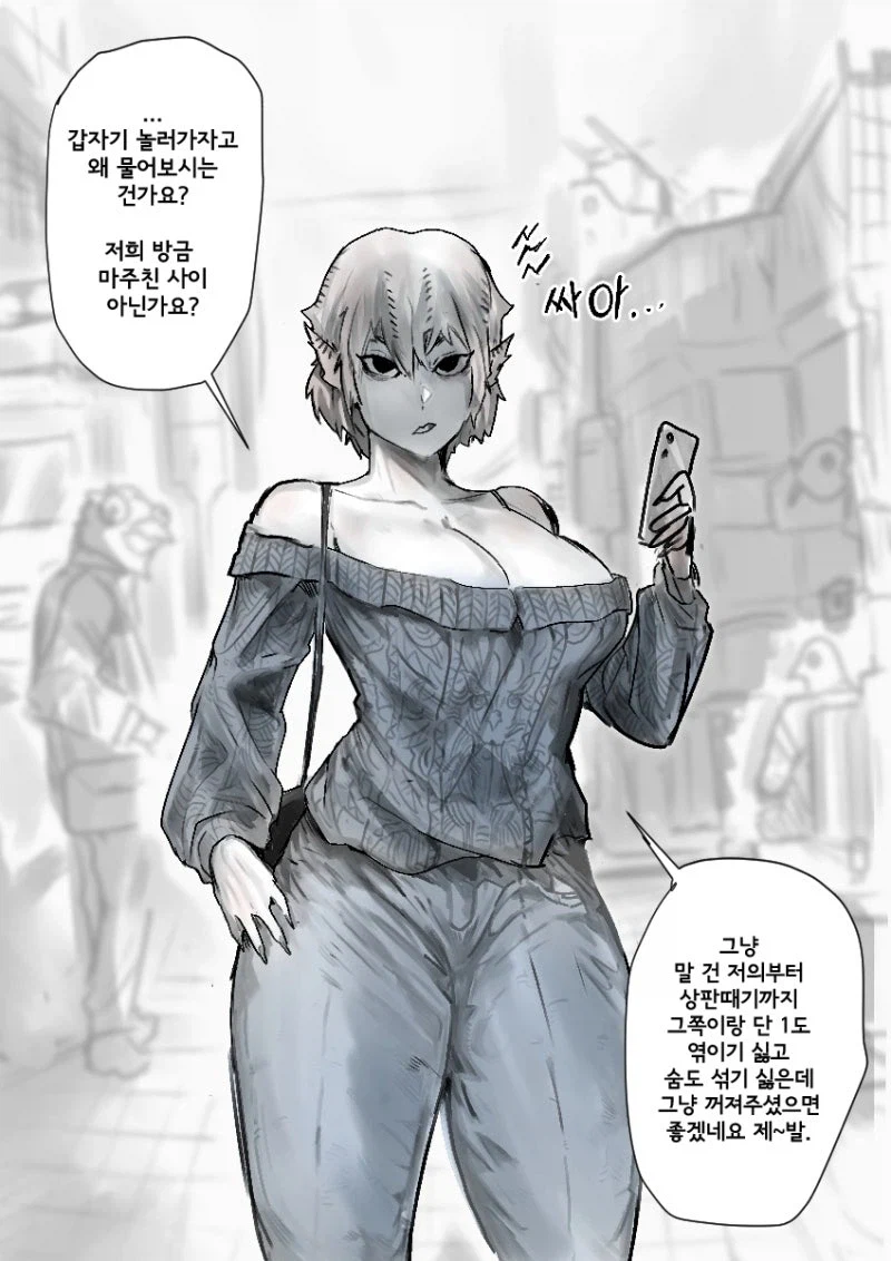 한번 친해지면 엄청 앵기는 맹금류 수인? 만화_2.webp