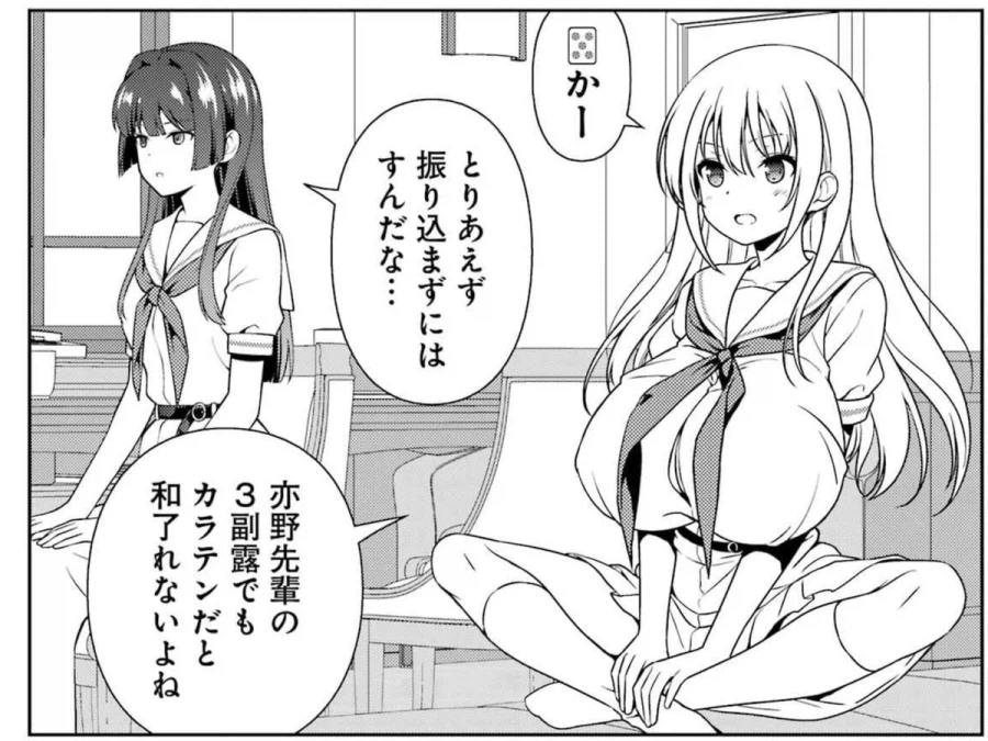 만화 사키의 그림체 변화_2.webp