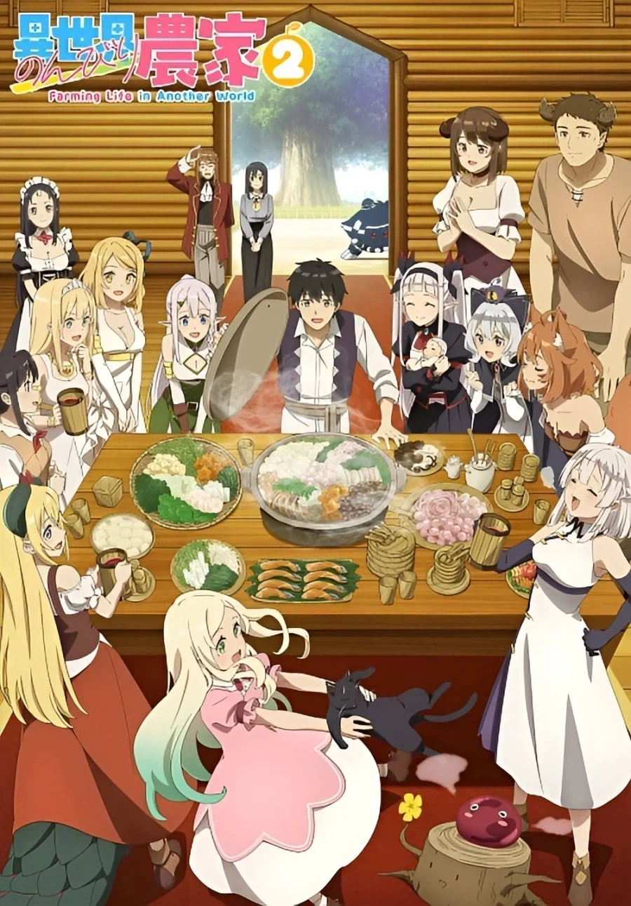 이세계농가) 느긋한 이 작품에도 존재 하는 서열 싸?움_2.webp