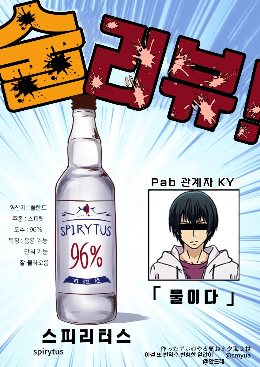 왜곡된 표지_4.webp