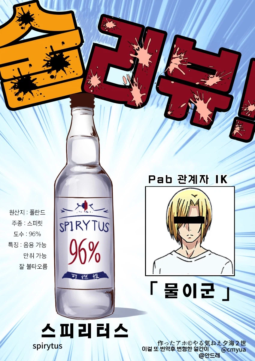 왜곡된 표지_5.webp