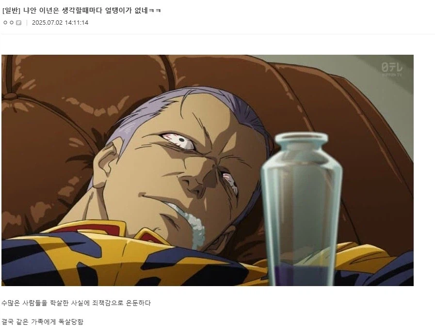 건담) 냐안이 좋다_1.webp