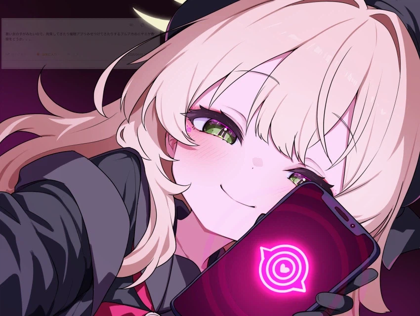 블루아카) 최면어플 교수님.jpg_1.webp