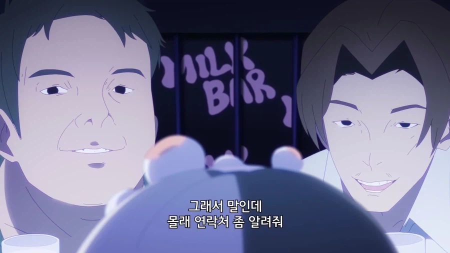 니디걸]묘하게 기분이가 나빠지는군_1.webp