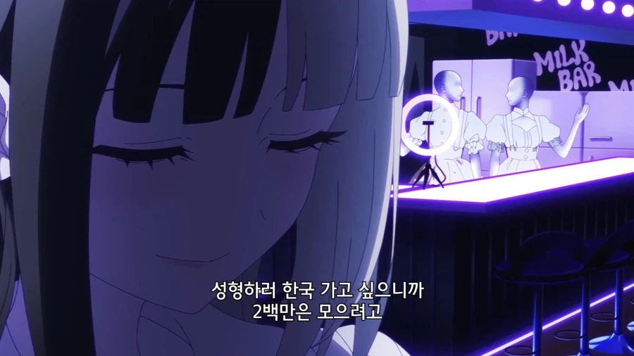 니디걸]묘하게 기분이가 나빠지는군_3.webp