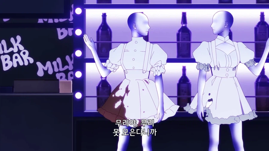 니디걸]묘하게 기분이가 나빠지는군_4.webp