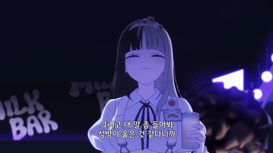 니디걸]묘하게 기분이가 나빠지는군_7.webp