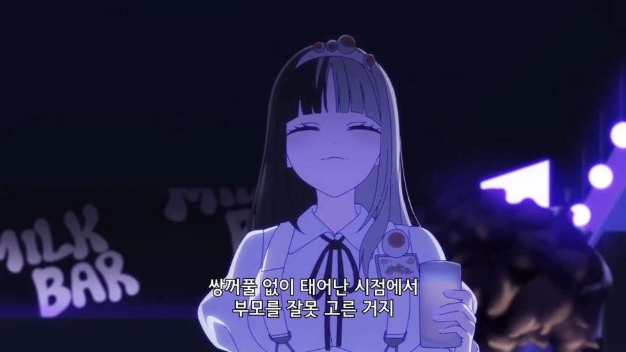 니디걸]묘하게 기분이가 나빠지는군_8.webp