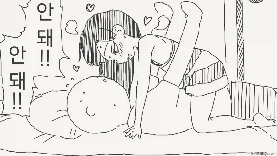 무언갈 요구할때는 단어를 신중히 써야한다.manhwa_1.webp