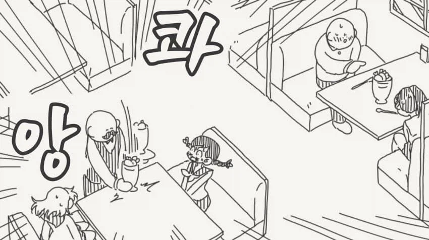 커플 한정 파르페를 파는 카페에 온.manga_4.webp