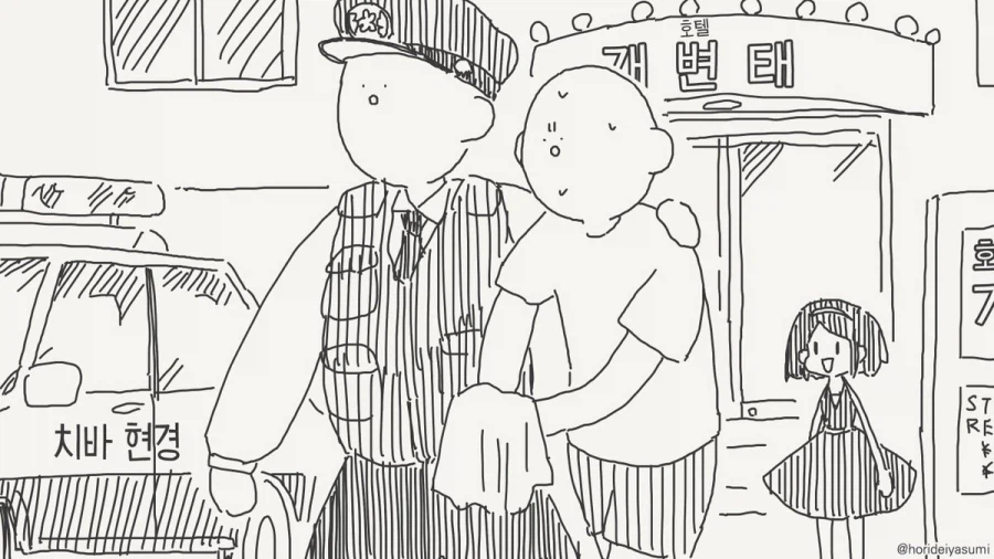 정말로 거짓말따윈 하지 않은 여자.manhwa_3.webp