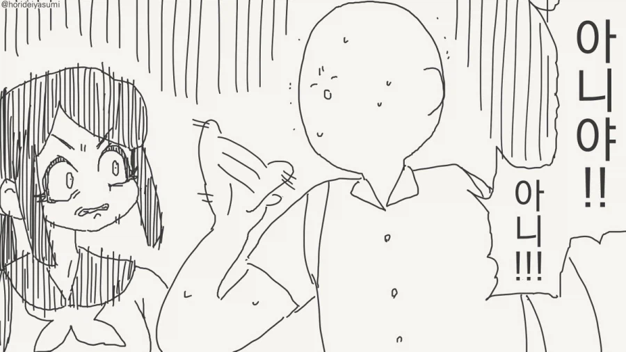 고모! 쟤들한테 설명 좀 해줘!.manhwa_2.webp