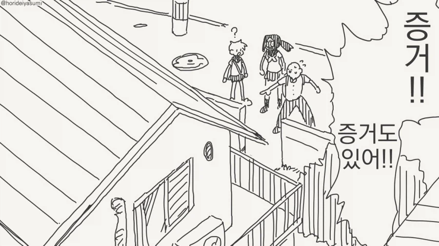 고모! 쟤들한테 설명 좀 해줘!.manhwa_3.webp