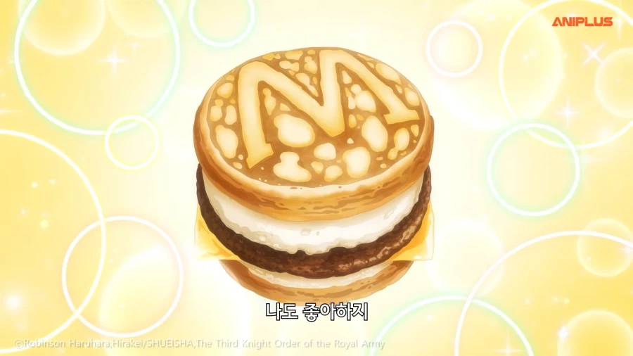 (공주고문) ?? : 팬케이크 사이에 고기를 끼운 메뉴 있잖아요._3.webp