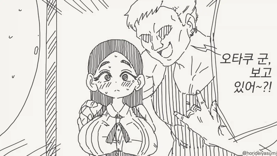 그녀하고 난, 다 알면서도 사랑했어.manhwa_1.webp