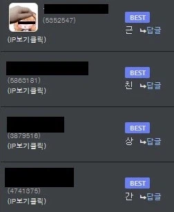 젠레스) 닮은점은 없지만 쌍둥이 .manwha_2.webp