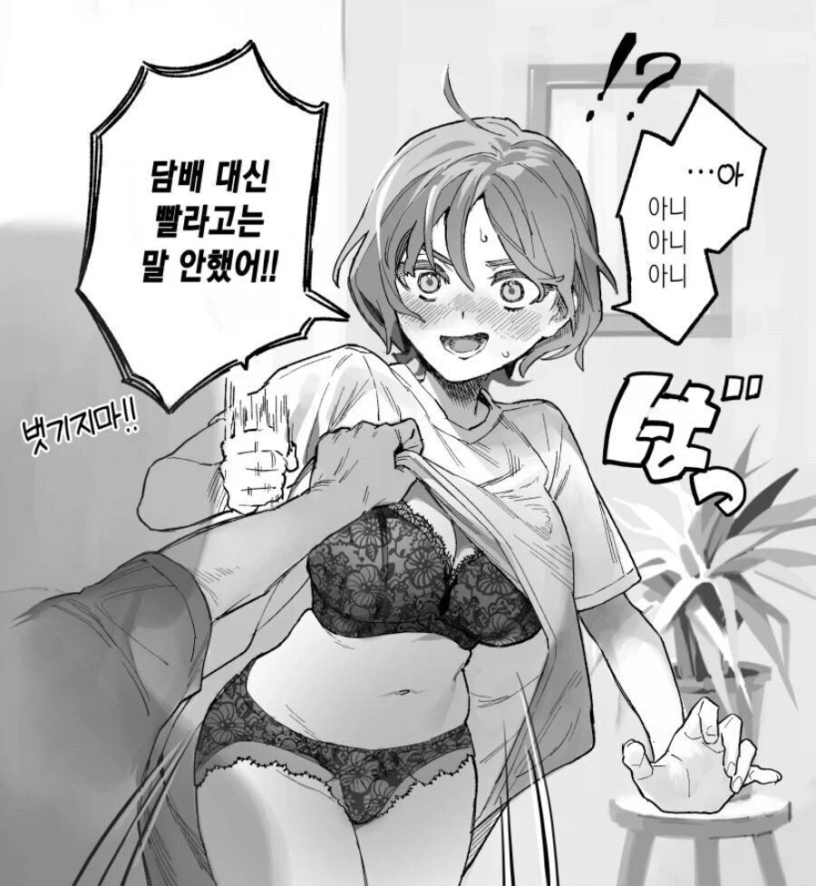 금연 성공 비결_3.webp