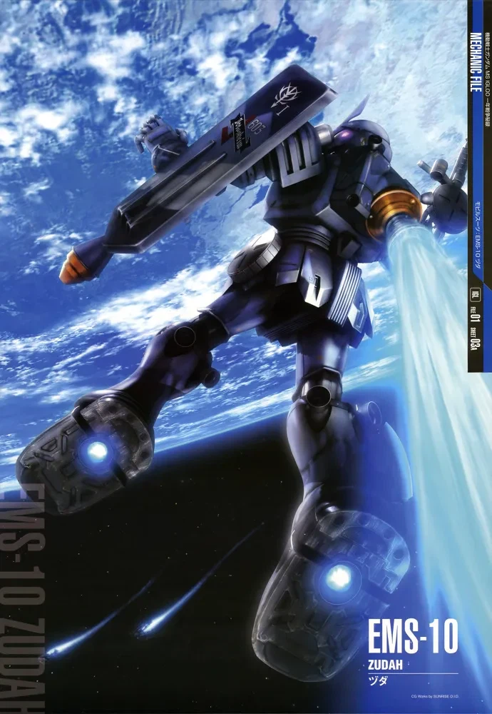 건담) 태양계 행성중 핵심 키워드가 된 시리즈 모음_7.webp