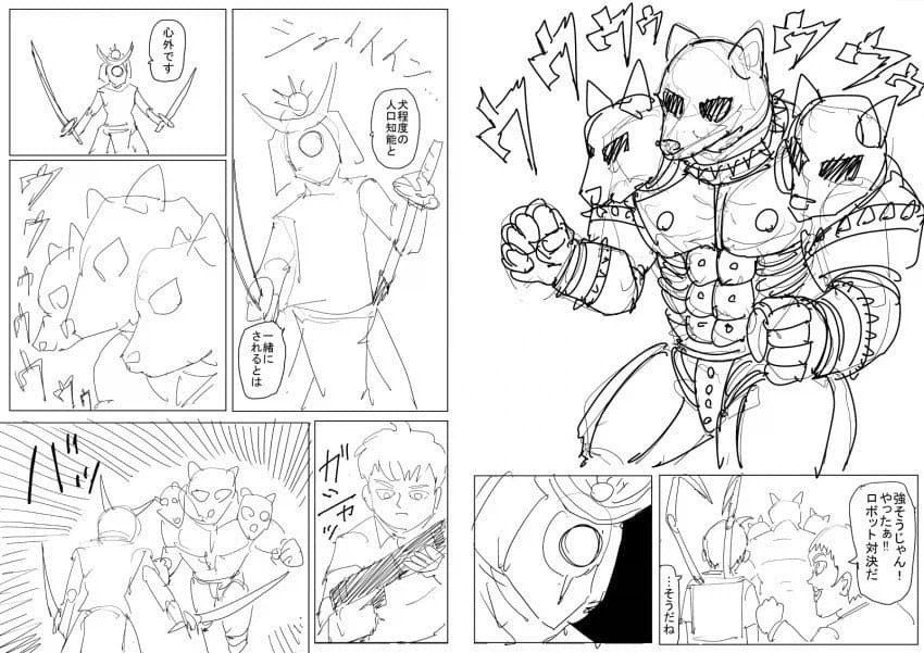 원펀맨) 리메이크 블래스트 관련 모두가 흐린 눈으로 보고 있는 것_5.webp