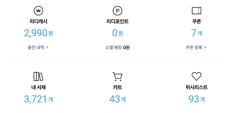 이제 만화에 흥미가 안느껴지네_1.webp