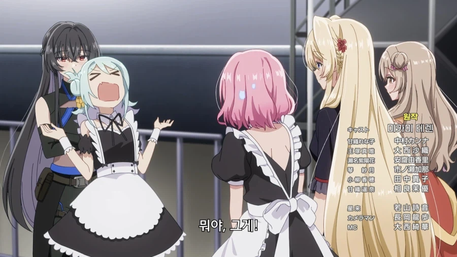 무리무리) 주인공이 쓰레기_15.webp