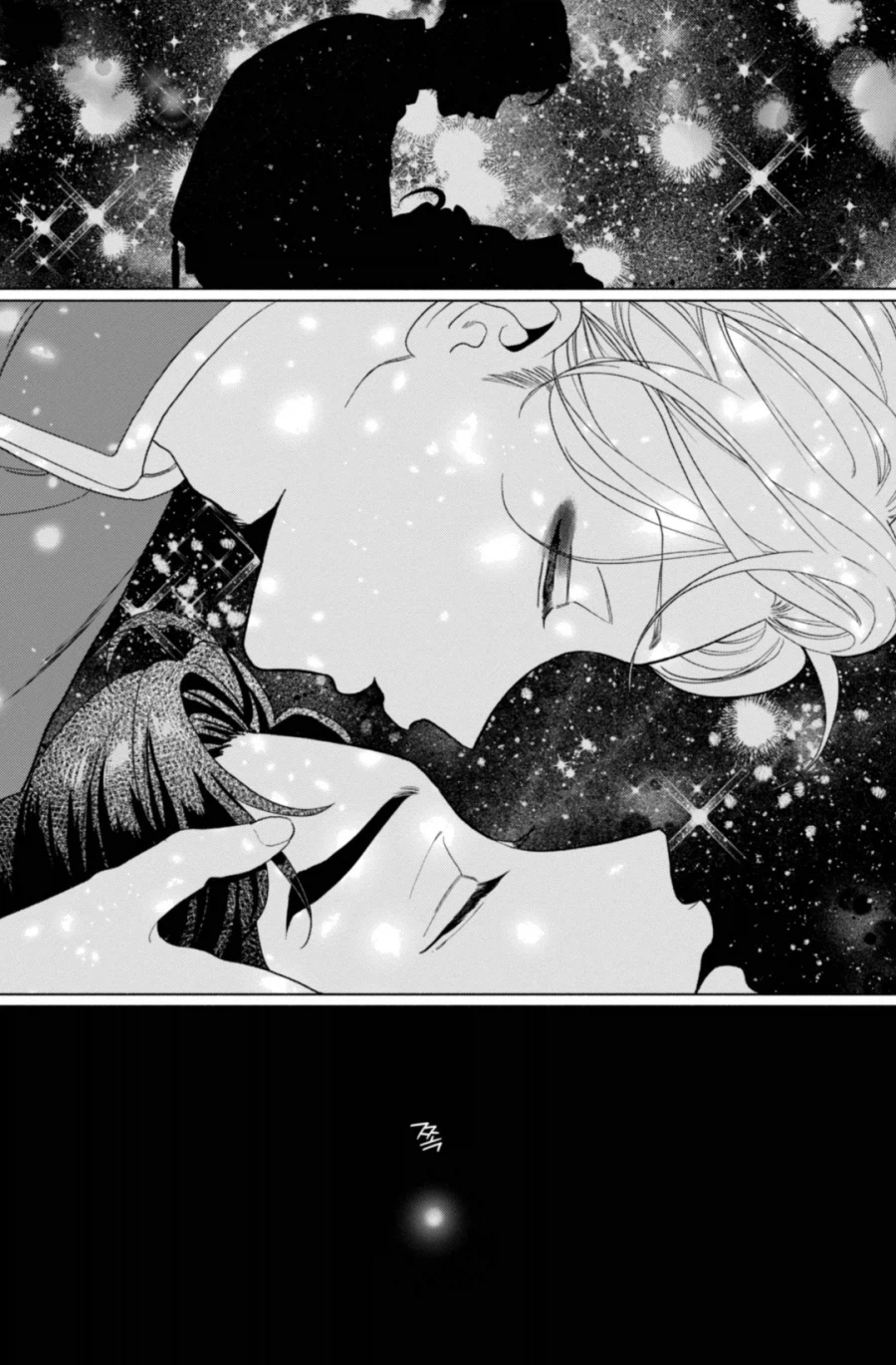 호모) 몽마가 꿈 팔아서 알바하는.manhwa_7.webp