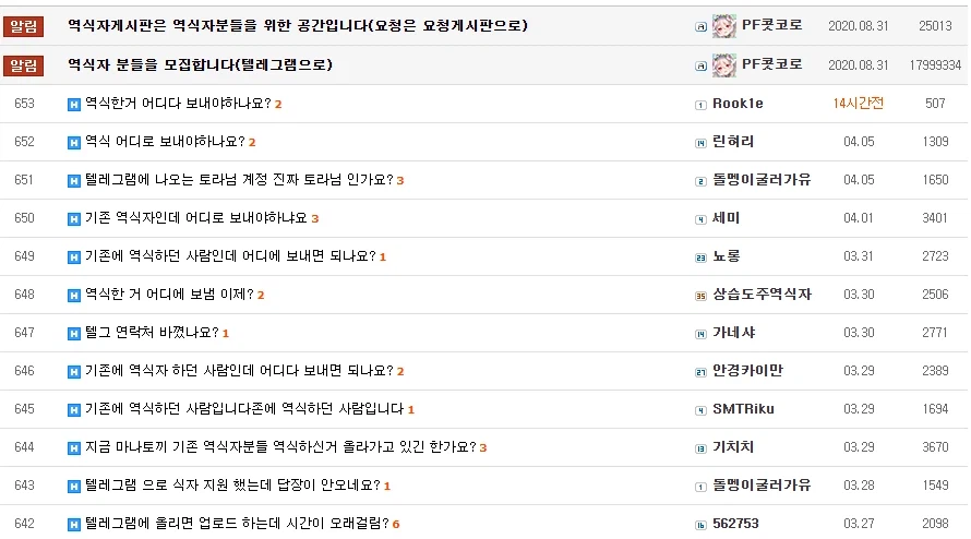 마나토끼)가 휘청휘청하나보네_1.webp