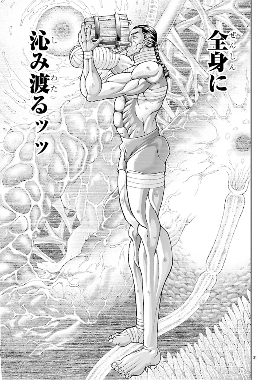 바키 이세계 레츠 카이오 작가 미친건가_4.webp