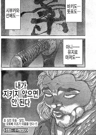 잼민이들 환장하는 것들 특징이라니_3.webp