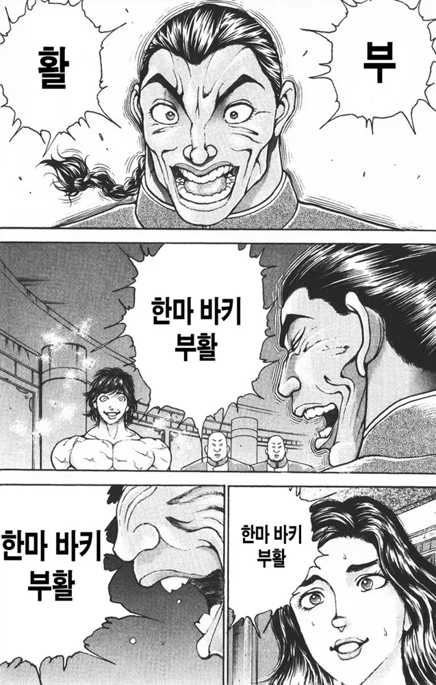 잼민이들 환장하는 것들 특징이라니_4.webp