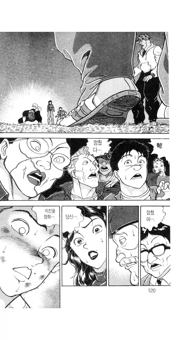 잼민이들 환장하는 것들 특징이라니_5.webp