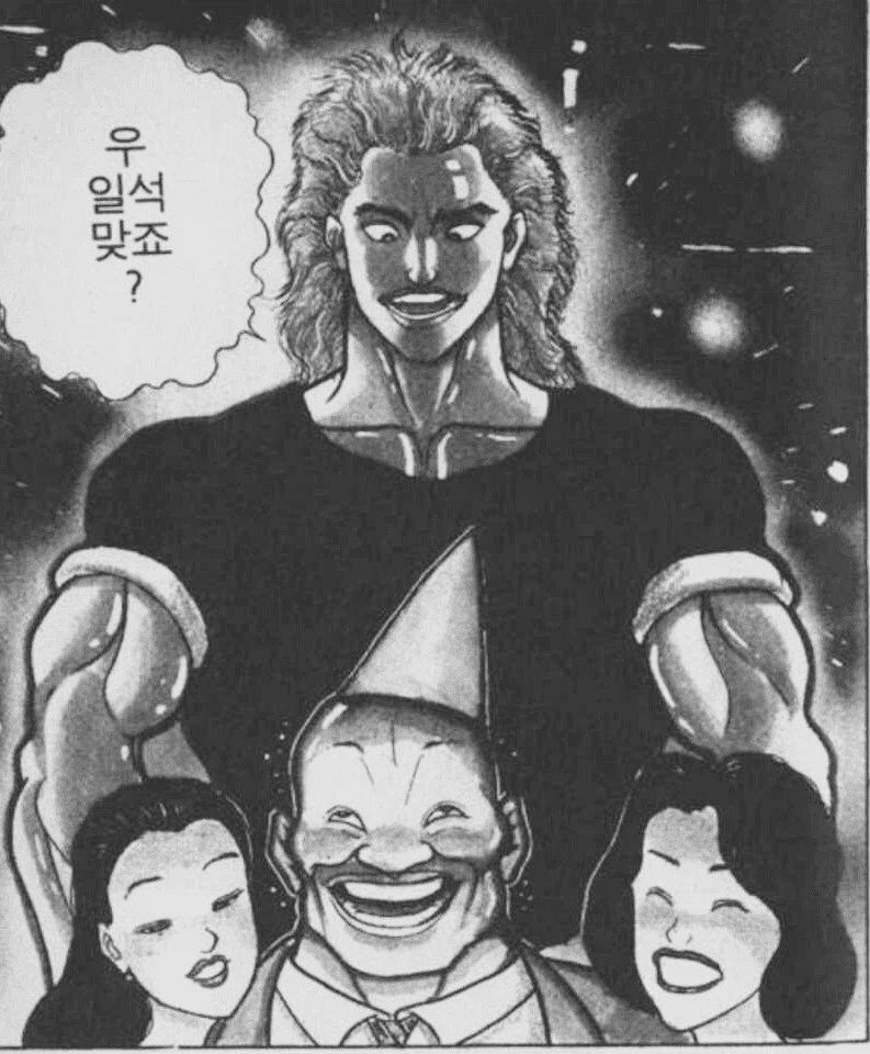 잼민이들 환장하는 것들 특징이라니_7.webp