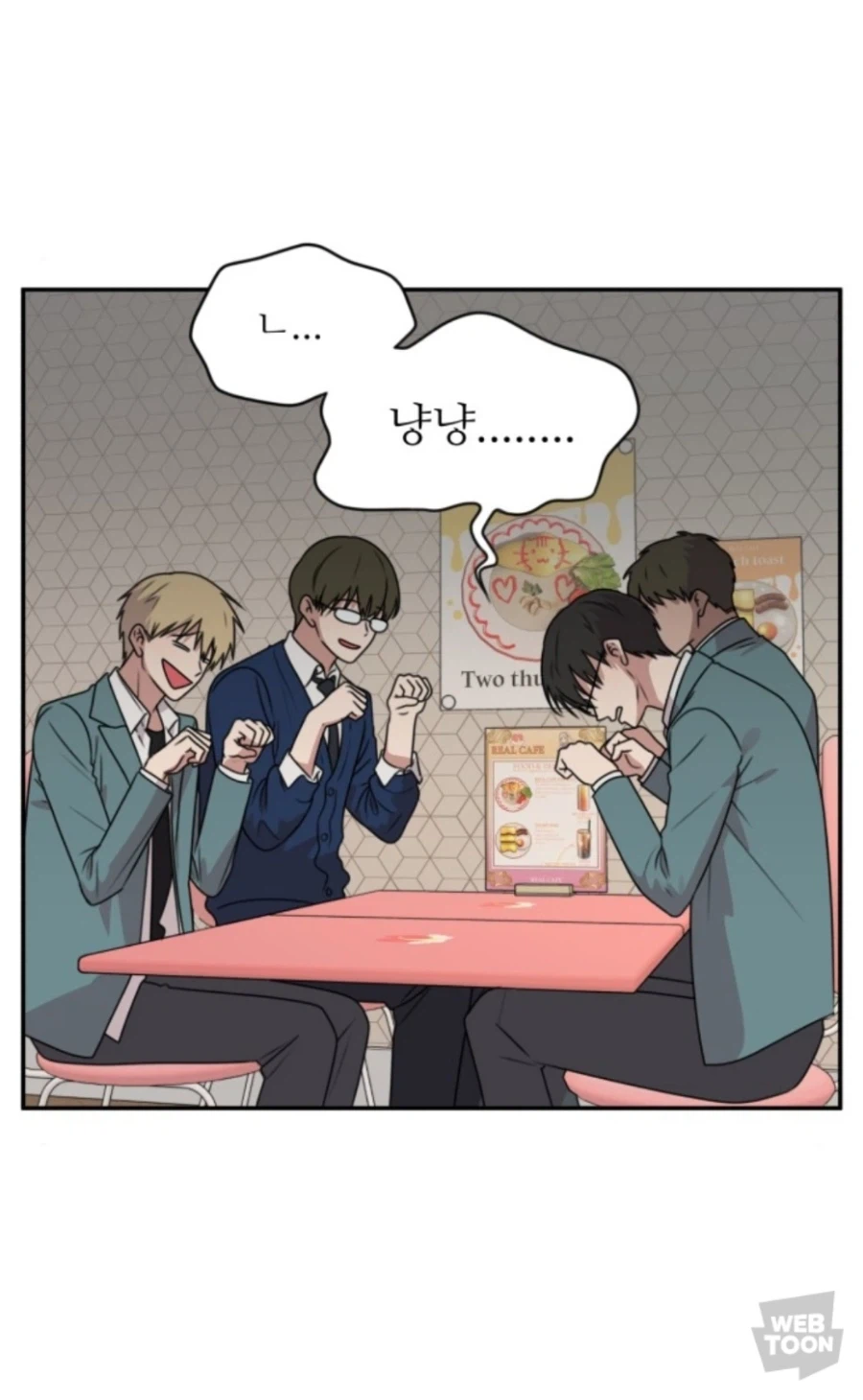 웹툰) 호갱 안 당하려다가 호구 되는 중_7.webp