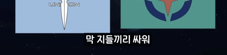 건담)더블오 줄거리만 듣고 이상함을 느낌 입문자_1.webp