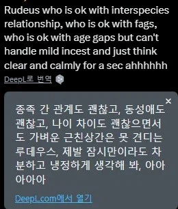 무직전생]루데우스가 짜증난다는 어느 유저_2.webp