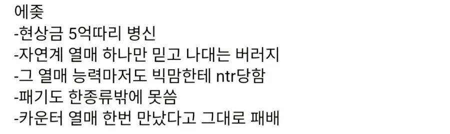 원피스) 에넬 VS 에이스_1.webp