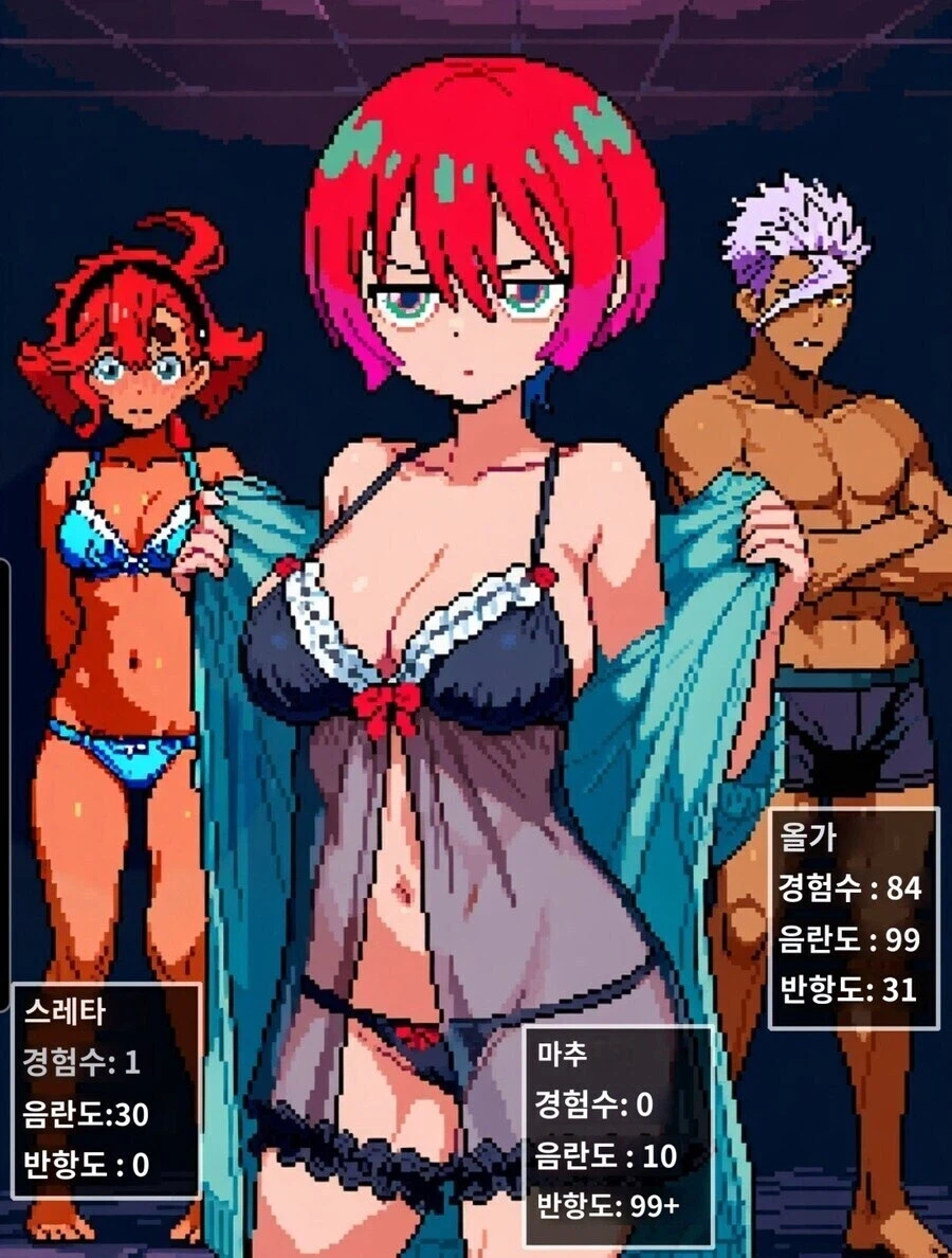 건담) 올가 특성:반골 반항도가 30밑으로 떨어지지 않는다_1.webp