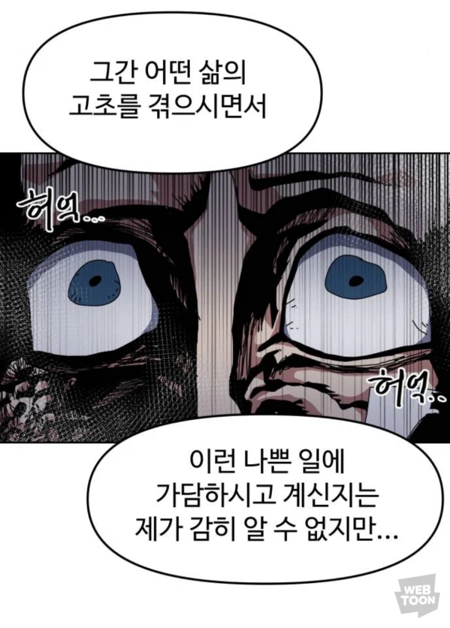 대마커리) 이 사람 갱생 잘 됐으면 좋겠더라_1.webp