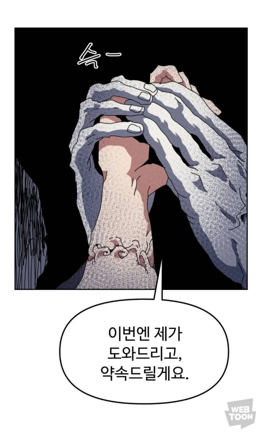 대마커리) 이 사람 갱생 잘 됐으면 좋겠더라_2.webp