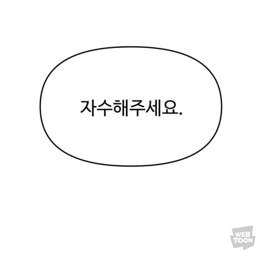 대마커리) 이 사람 갱생 잘 됐으면 좋겠더라_3.webp