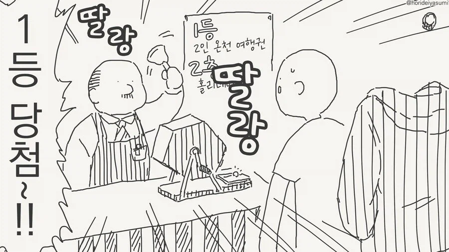 건방진 인비저블 후배 모음집 manwha_1.webp