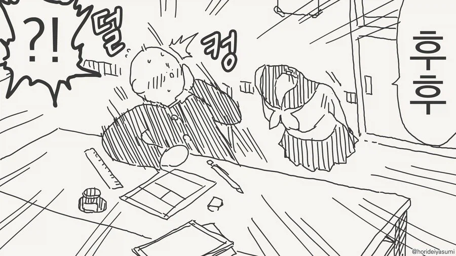 건방진 인비저블 후배 모음집 manwha_34.webp