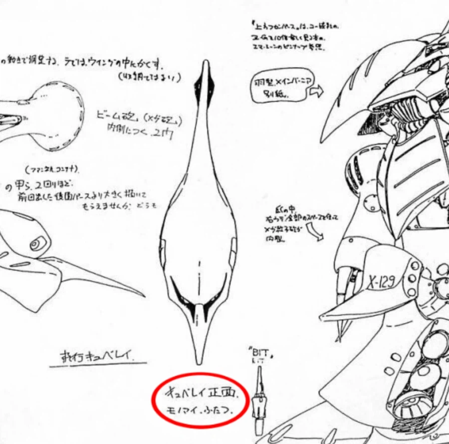 건담)사실 제타,더블제타 애니제작진도 헷갈려 하던것_2.webp