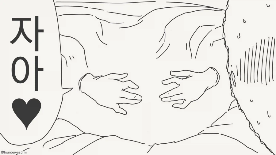 건방진 인비저블 후배 모음집 manwha_84.webp